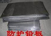 防輻射鉛板的特點(diǎn)